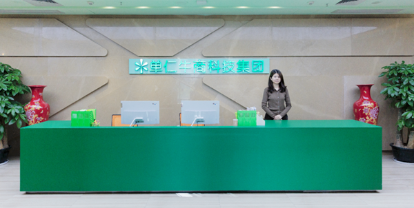 2024年中小企业全域营销发展论坛(图9)