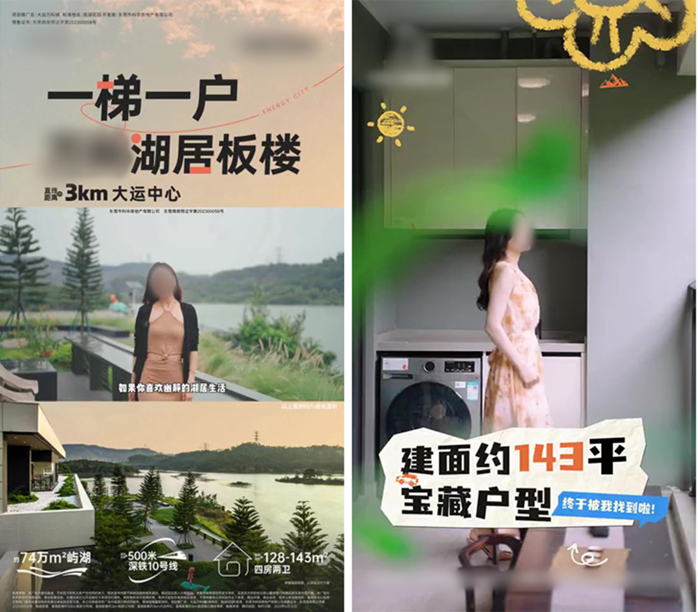 全域经营三步走：抖音房产业务平台赋能房企争渡流量蓝海(图2)